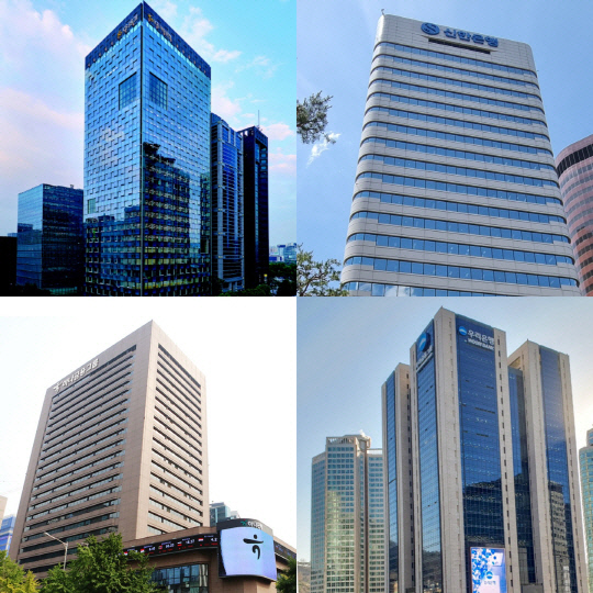 4대 금융지주. 각 사 제공